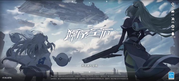 关服,退钱吧什么垃圾截图
