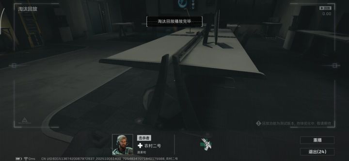 这里还能藏人啊截图