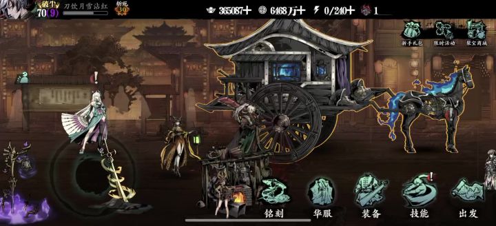 绝影618灭,两分钟过团一截图