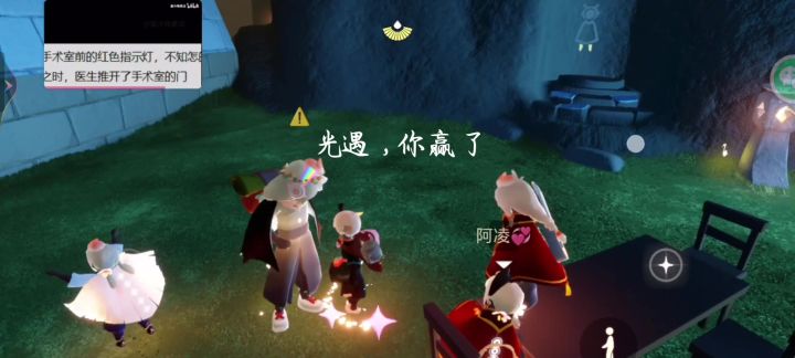 10.2,拿帐篷罩人的花环截图