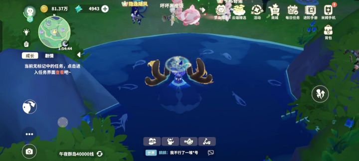 逛遍每一个水下截图