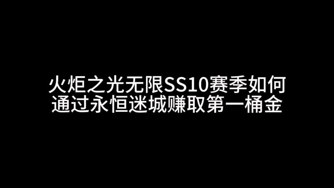 111截图