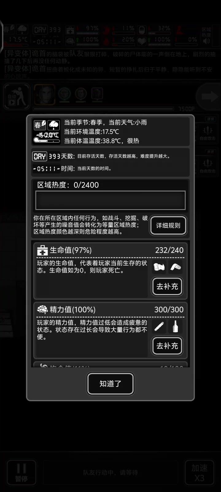 最简单的卡诡首截图
