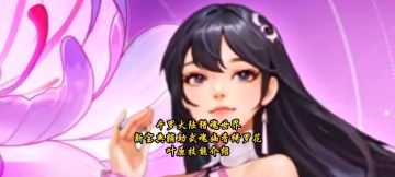 斗罗大陆猎魂世界新宝典辅助武魂幽香绮罗花叶原技能介绍