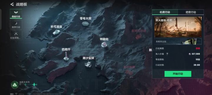 三角洲土豆服务器截图