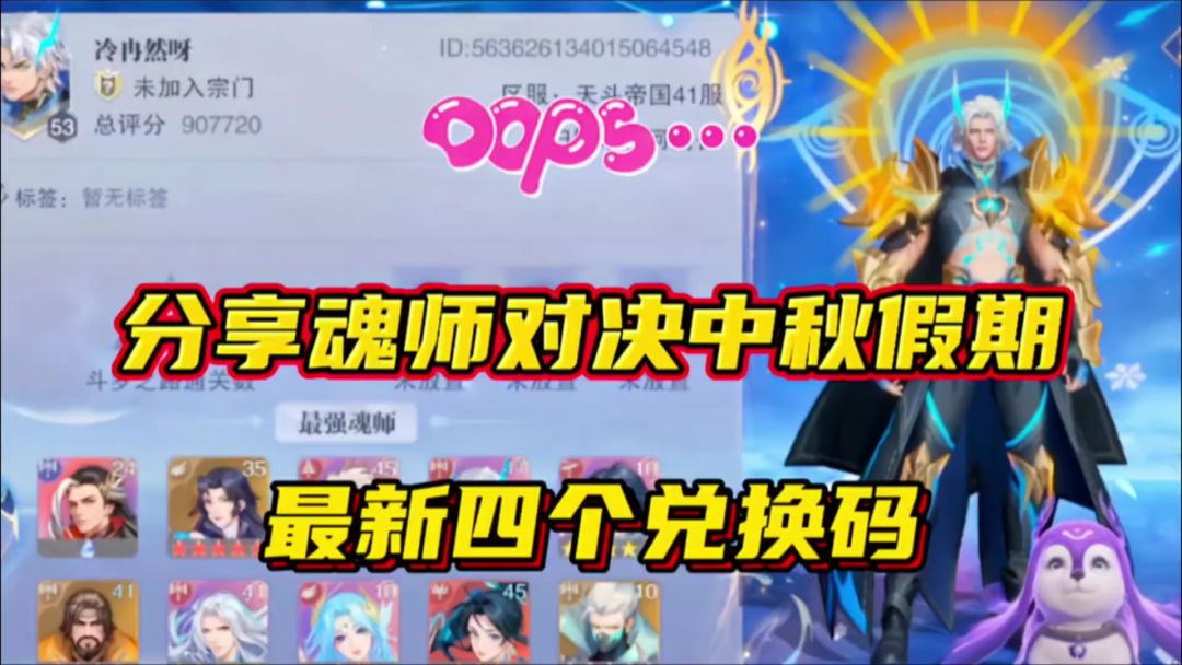 video-5269243