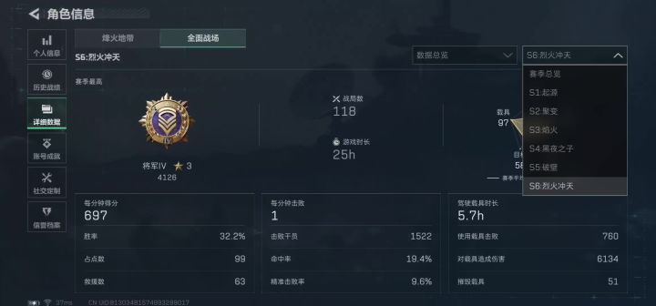 在开载具的路上渐行渐远截图