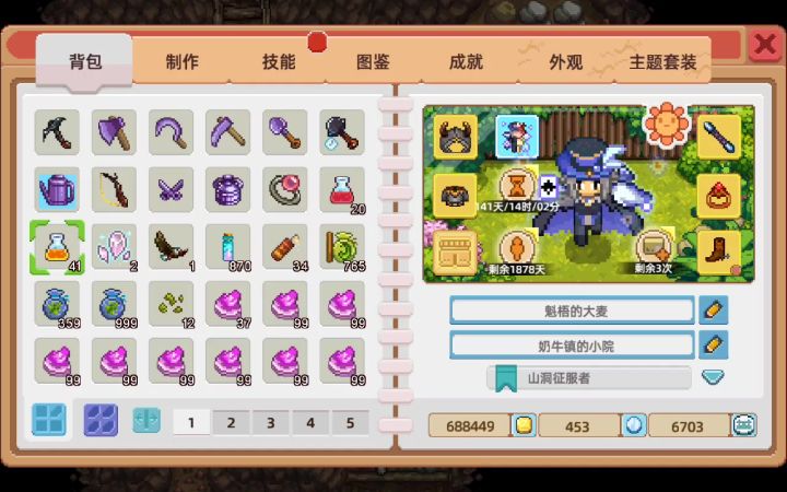 这是bug还是怎样截图