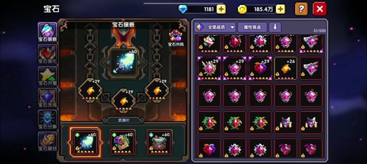 准备冲击套9☺☺截图