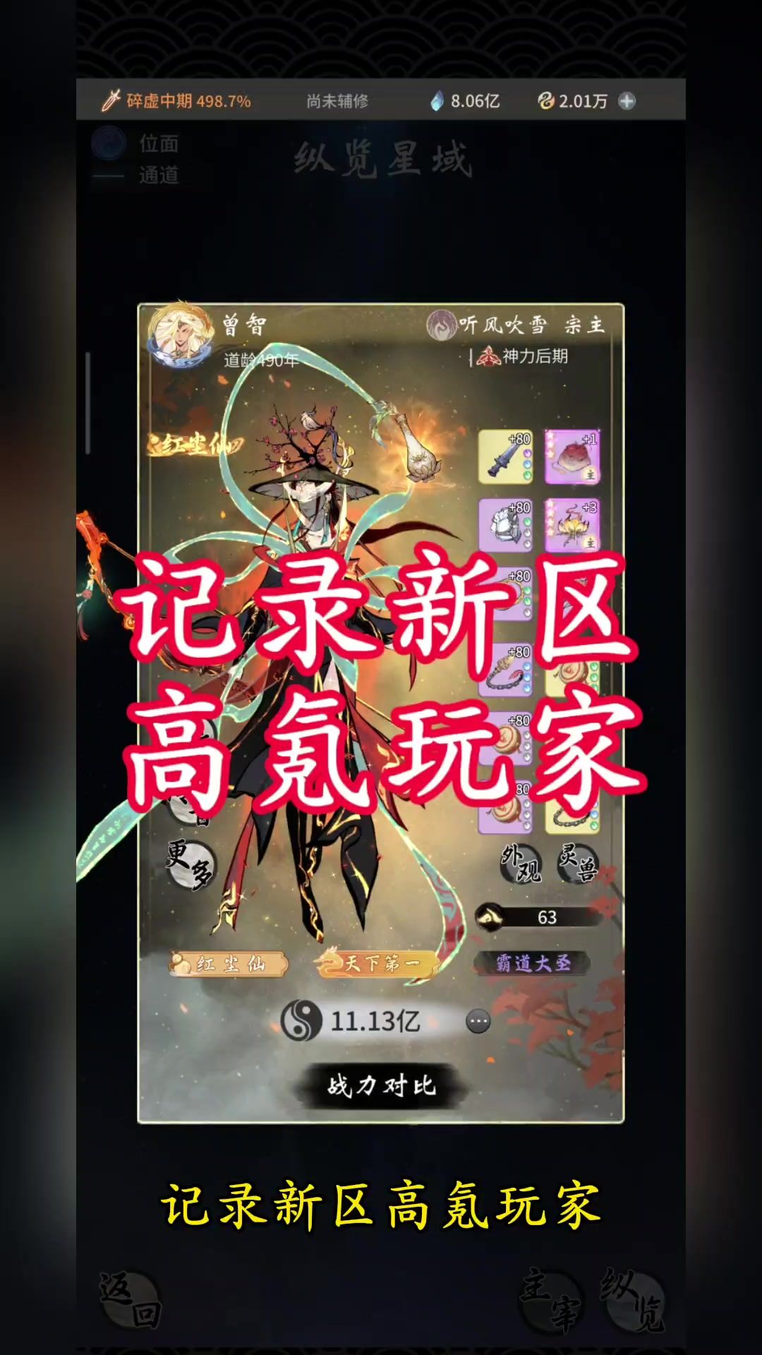 video-5269415