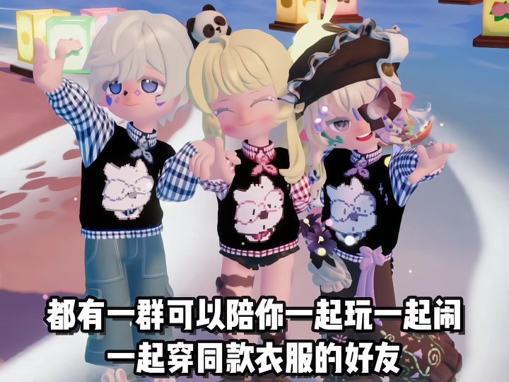 玩心动小镇的都是人才截图