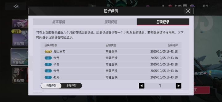 我这是下up池了吗截图