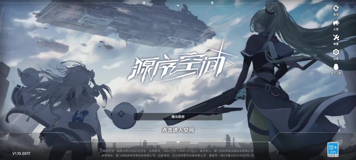 什么垃圾游戏?截图