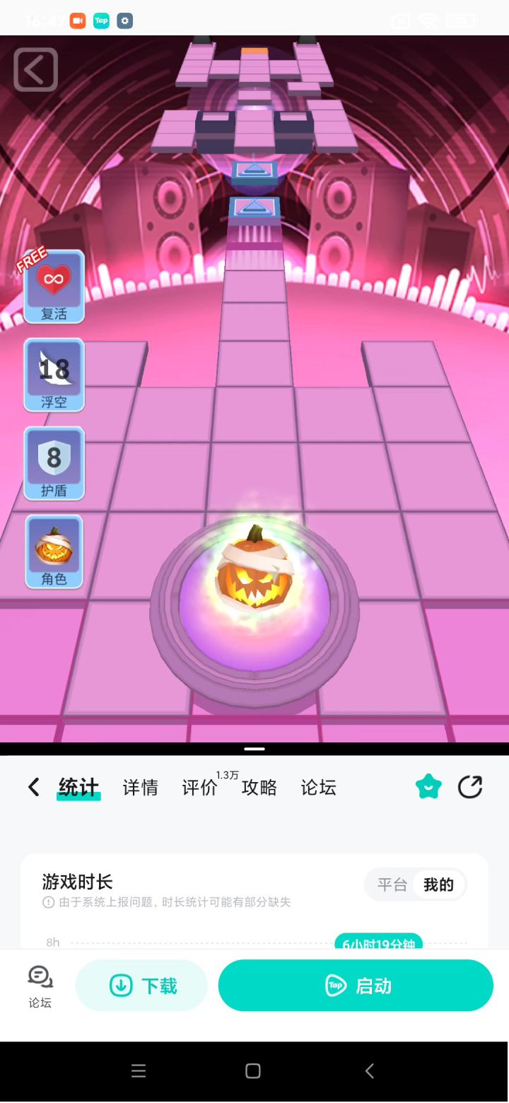 从零开始系列第18期截图