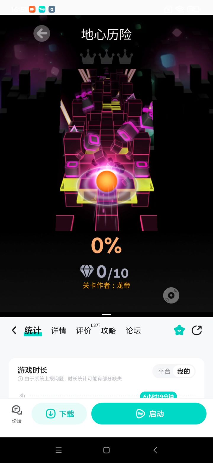 从零开始系列第19期截图