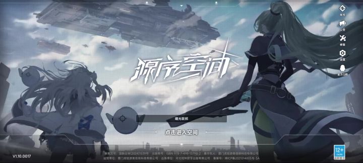 进不去截图