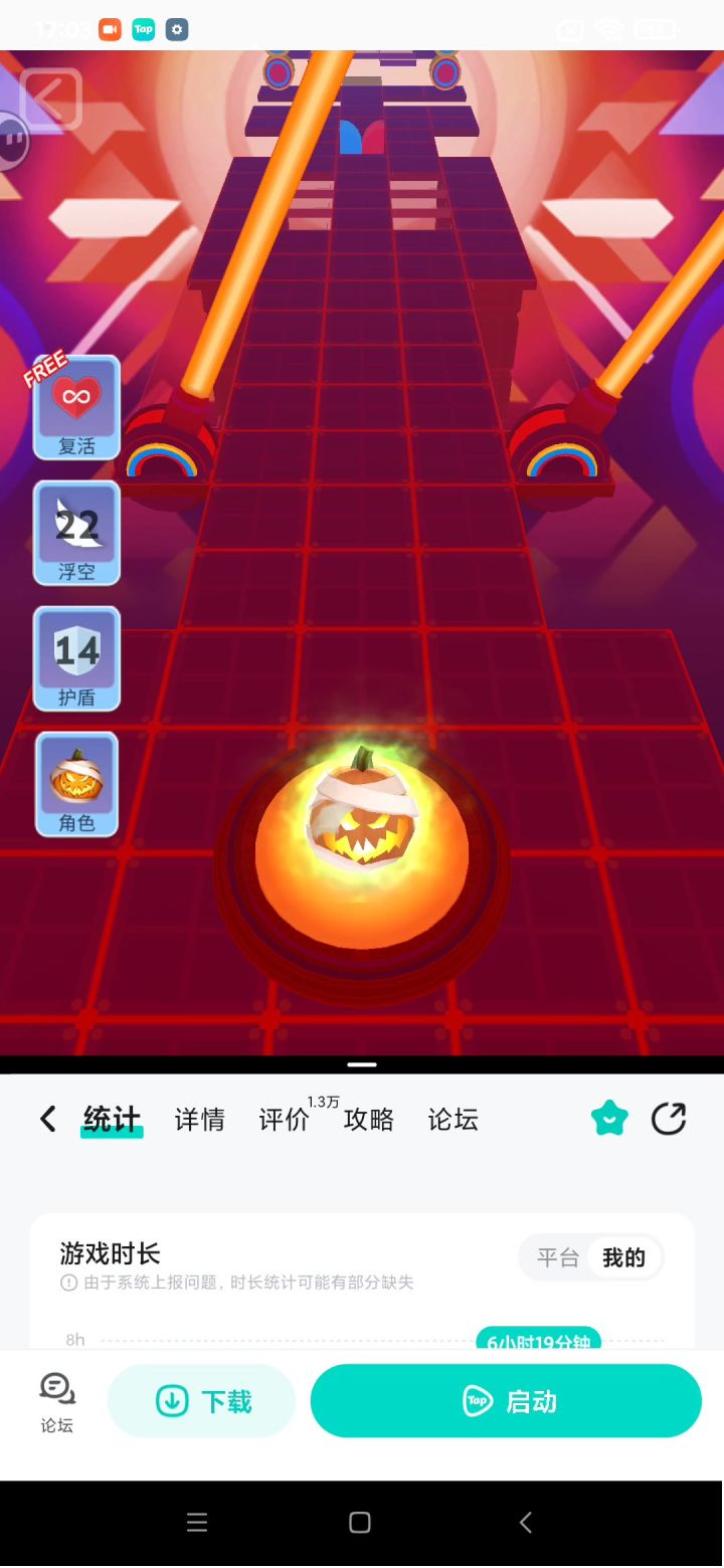 从零开始系列第21期截图