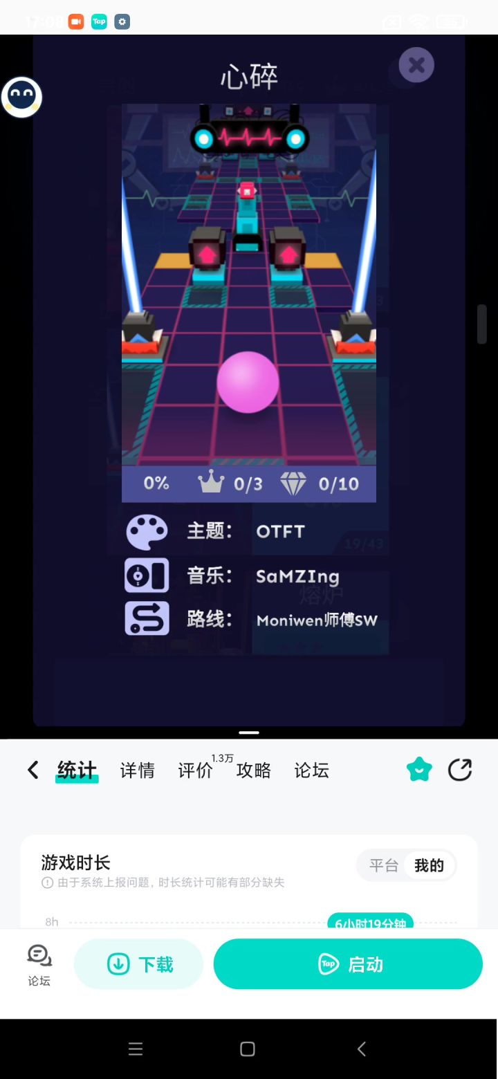 从零开始系列第23期截图