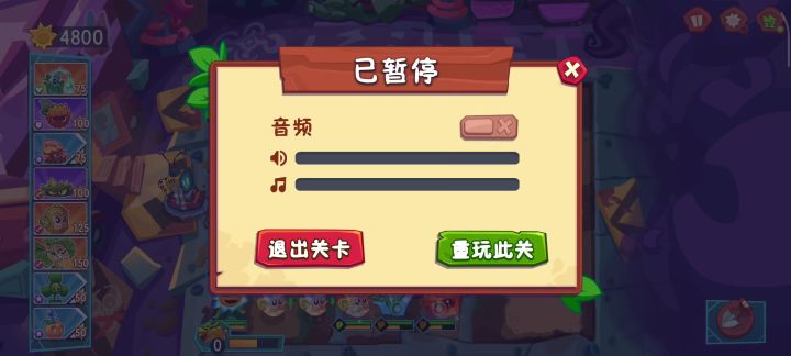 这怪是无敌的吗?截图