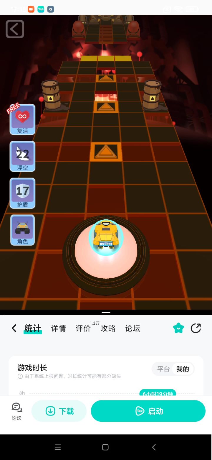 从零开始系列第24期截图