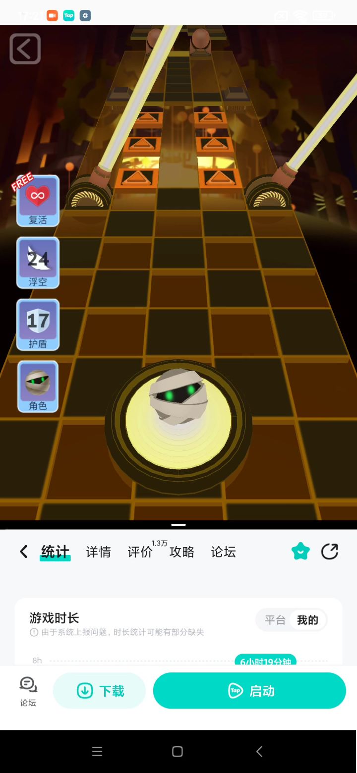 从零开始系列第25期截图