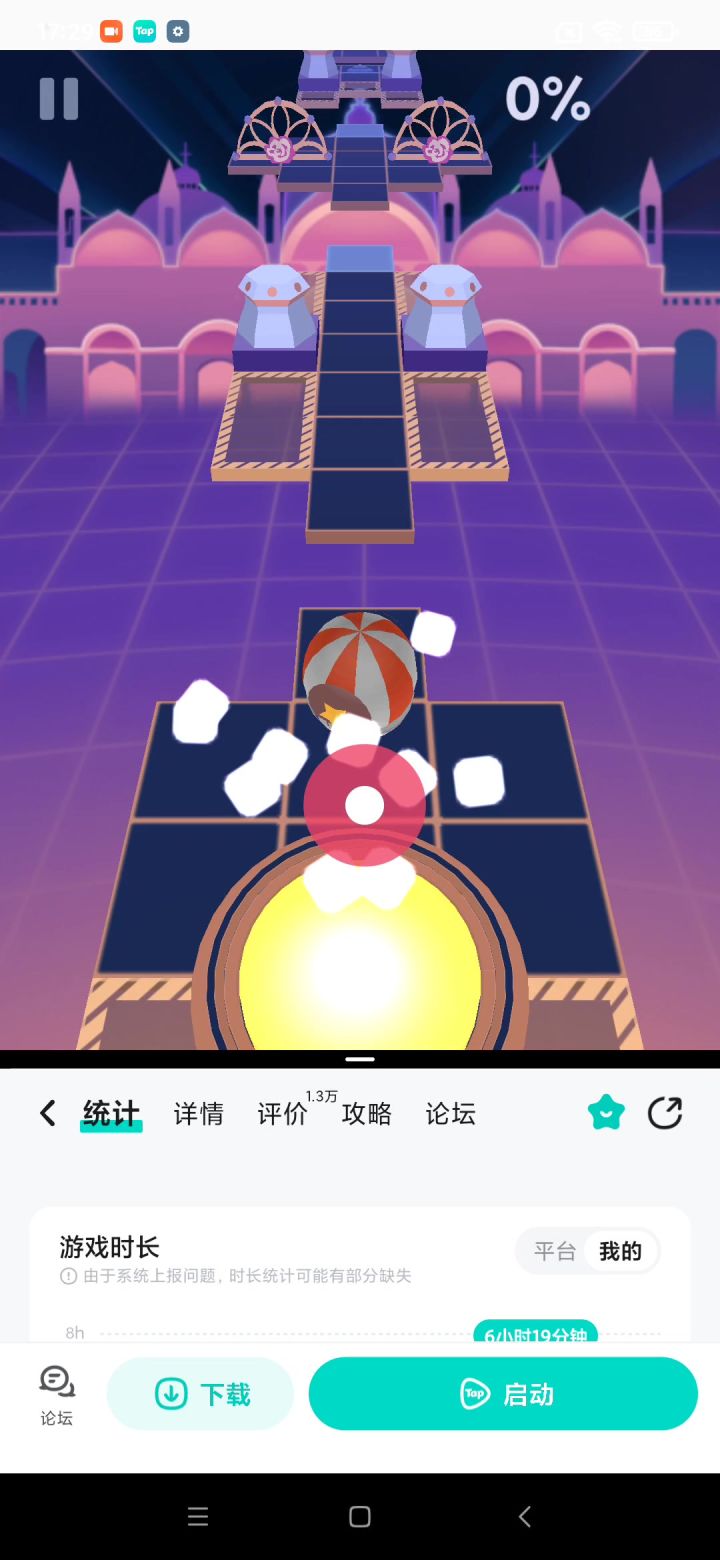 从零开始系列第27期截图