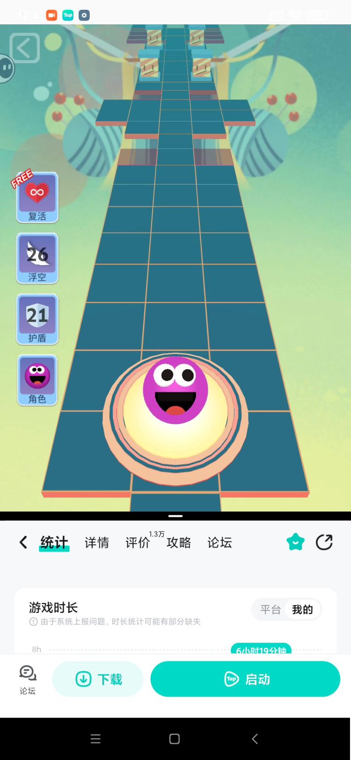 从零开始系列第29期截图