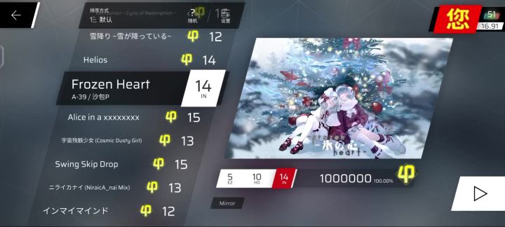 依旧炫耀环节截图
