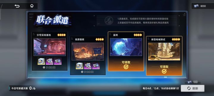 这也没修好啊截图