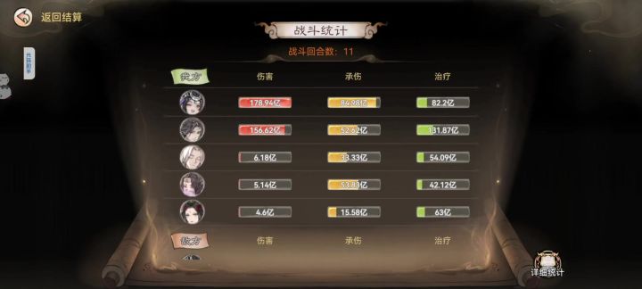 老李肉晕截图