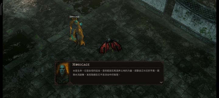 邪修过潮汐试炼截图