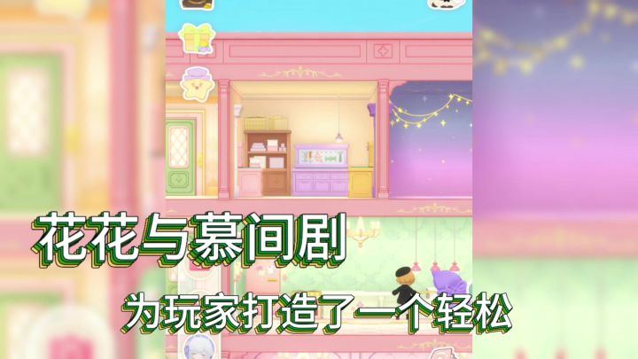让我们携手打造一个轻松的环境截图