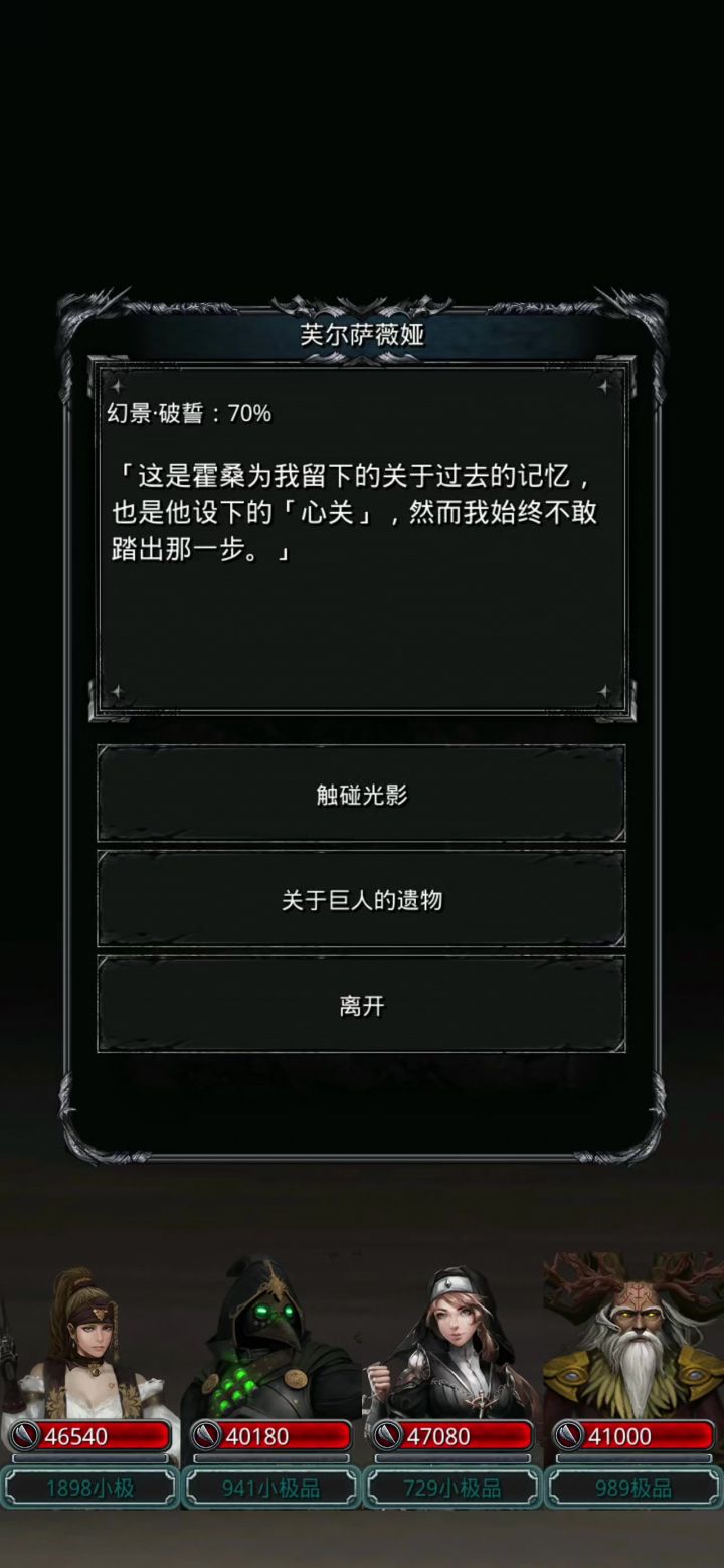 42白龙为啥感觉回复就是不够啊，没有一次打完过截图