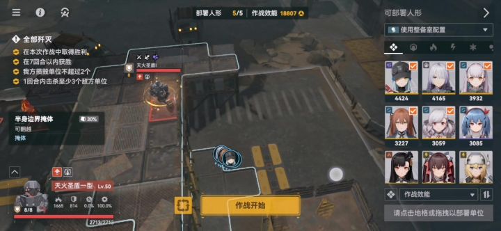 可露凯春田苏联超人我心中的三幻神截图