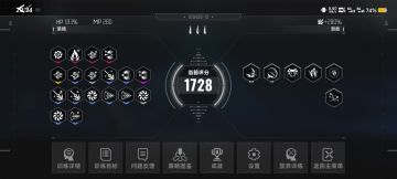 左脚踩右脚上天