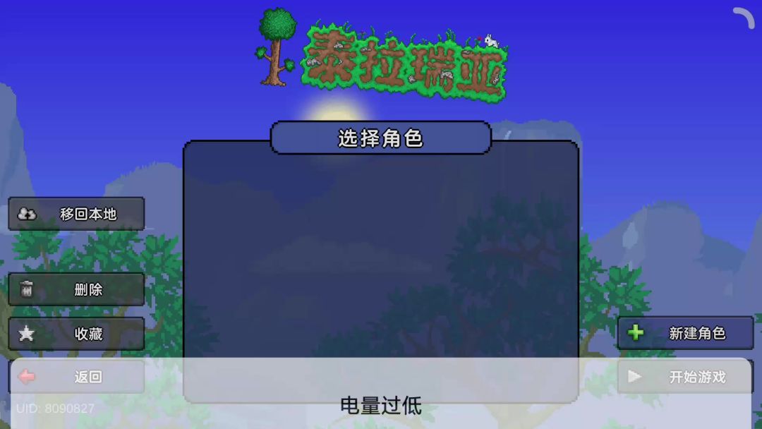 video-5269893
