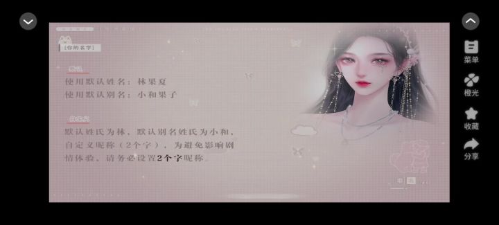 吃货星球1截图