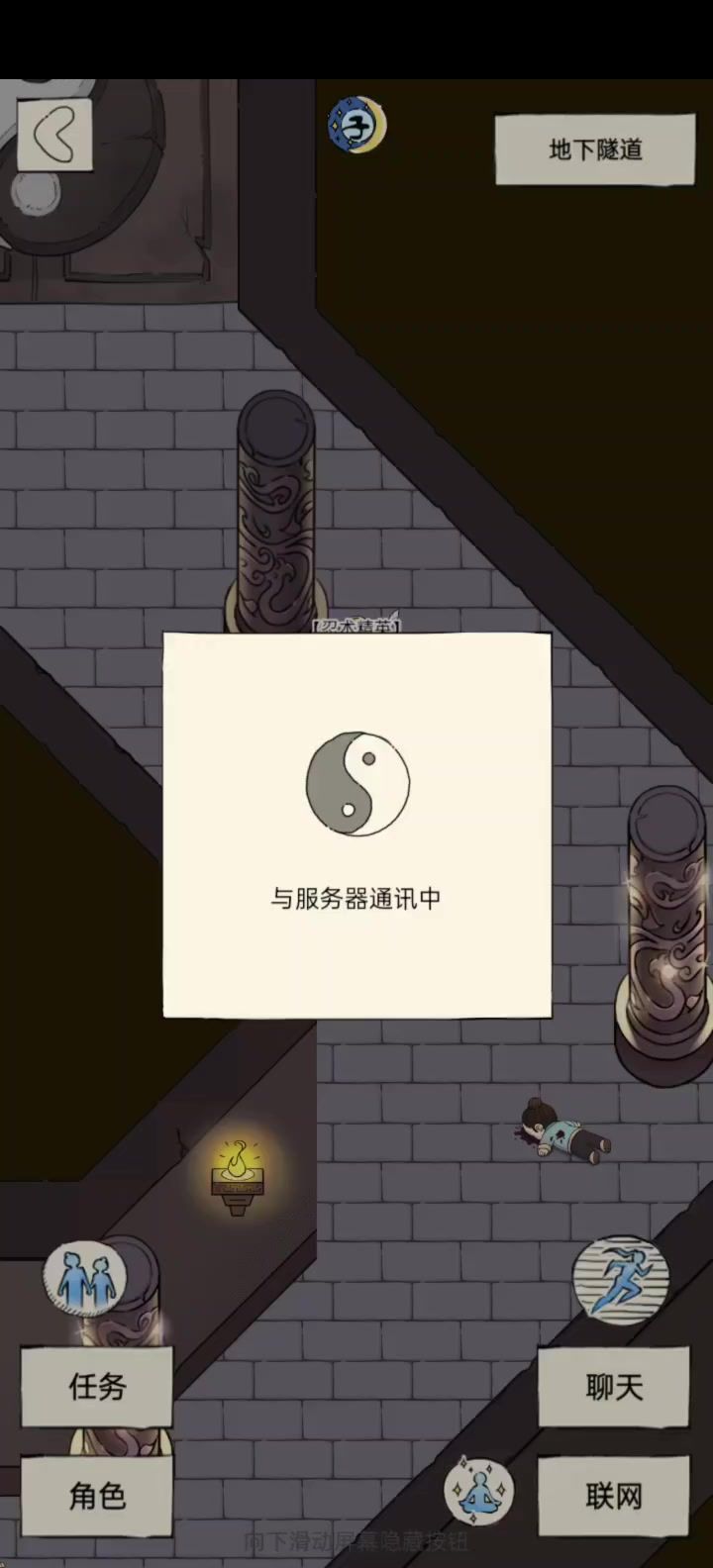 单刷守门员🥵截图