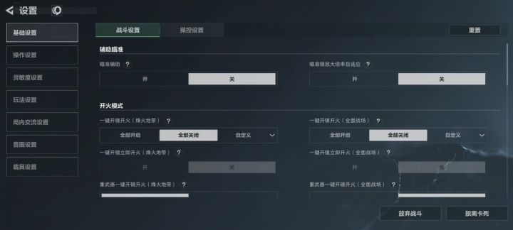 这叫我怎么玩，玩个屁截图
