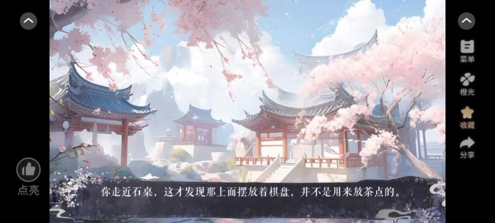 10.9截图