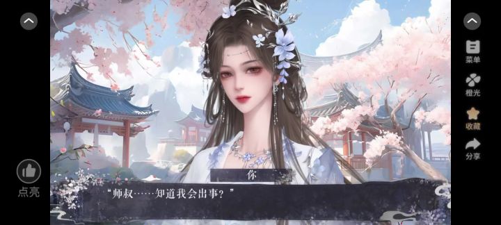 10.11截图