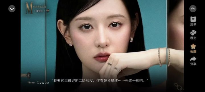弥寨亚10.7截图