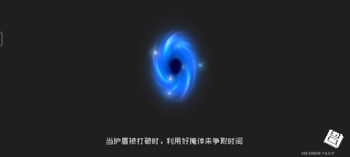 紧箍咒因子迷迭岛妖气难度6通关记录(非矿3)截图