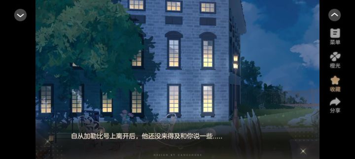 区半挂件野徽最佳猎手截图