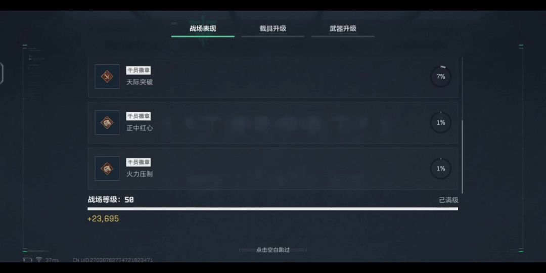video-5270053