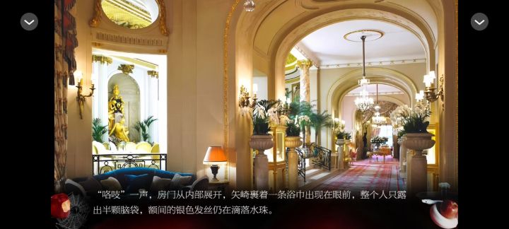 【HP】十一号 10.9截图