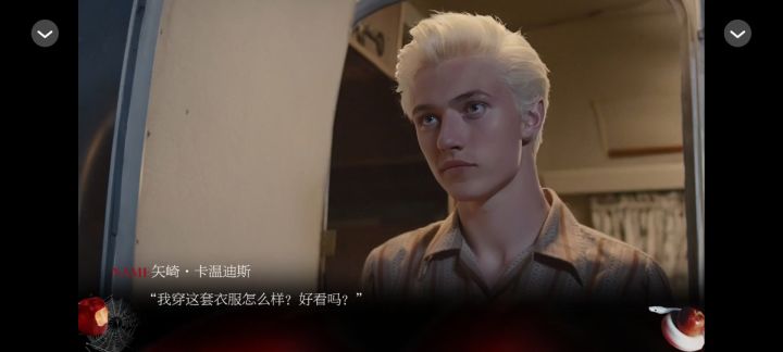 【HP】十一号 10.10截图