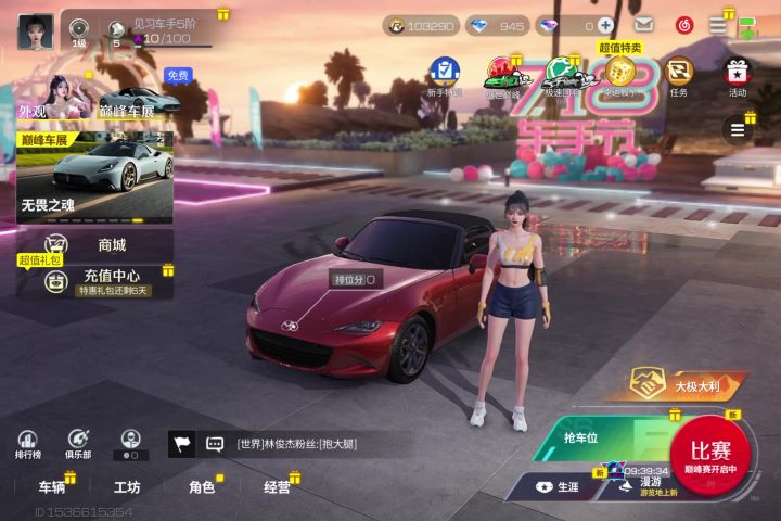 为什么我这个画质这么糊😢?截图