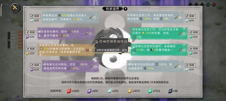 这道魂是真恶心啊截图