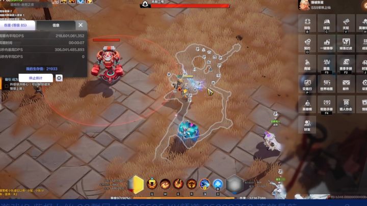 火炬SS10 叠界 宾1灰烬之锤 繁星坠改版 但依然是高性价比之选截图